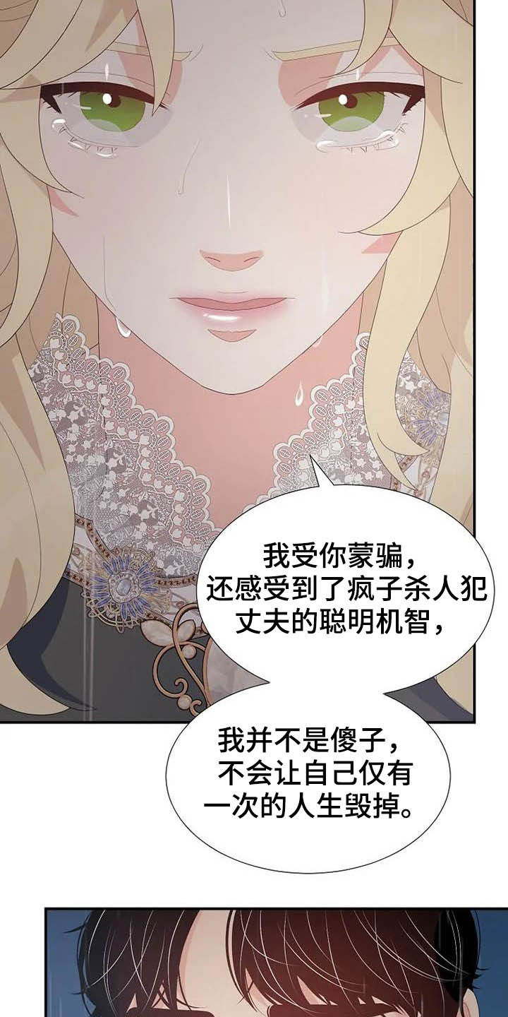 第45章：天平秤12