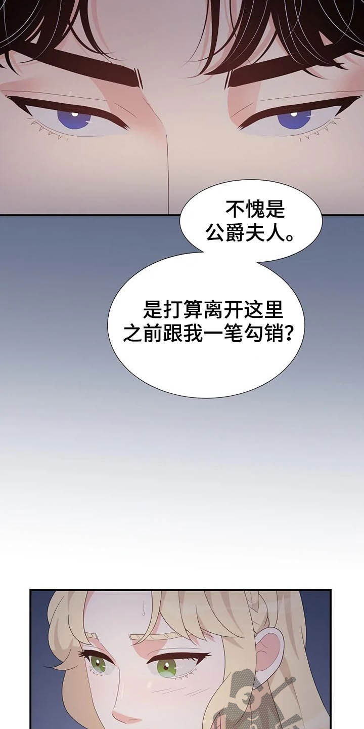 第37章：药19