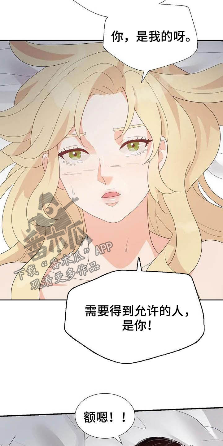 第48章：存在（完结）6