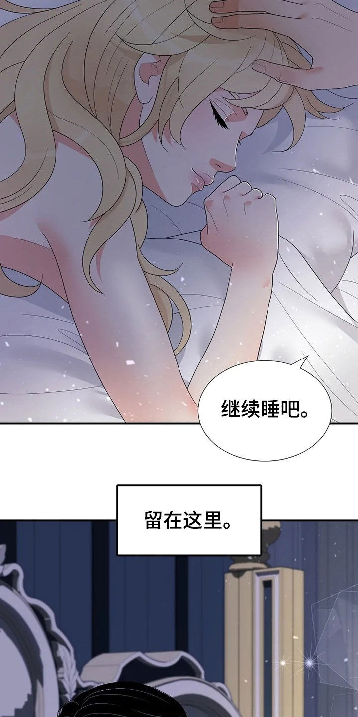 第27章：入侵者20