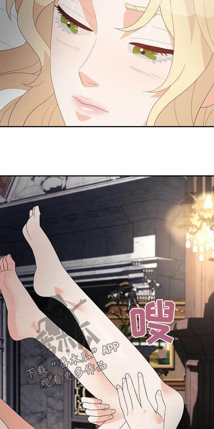 第47章：好好表现16