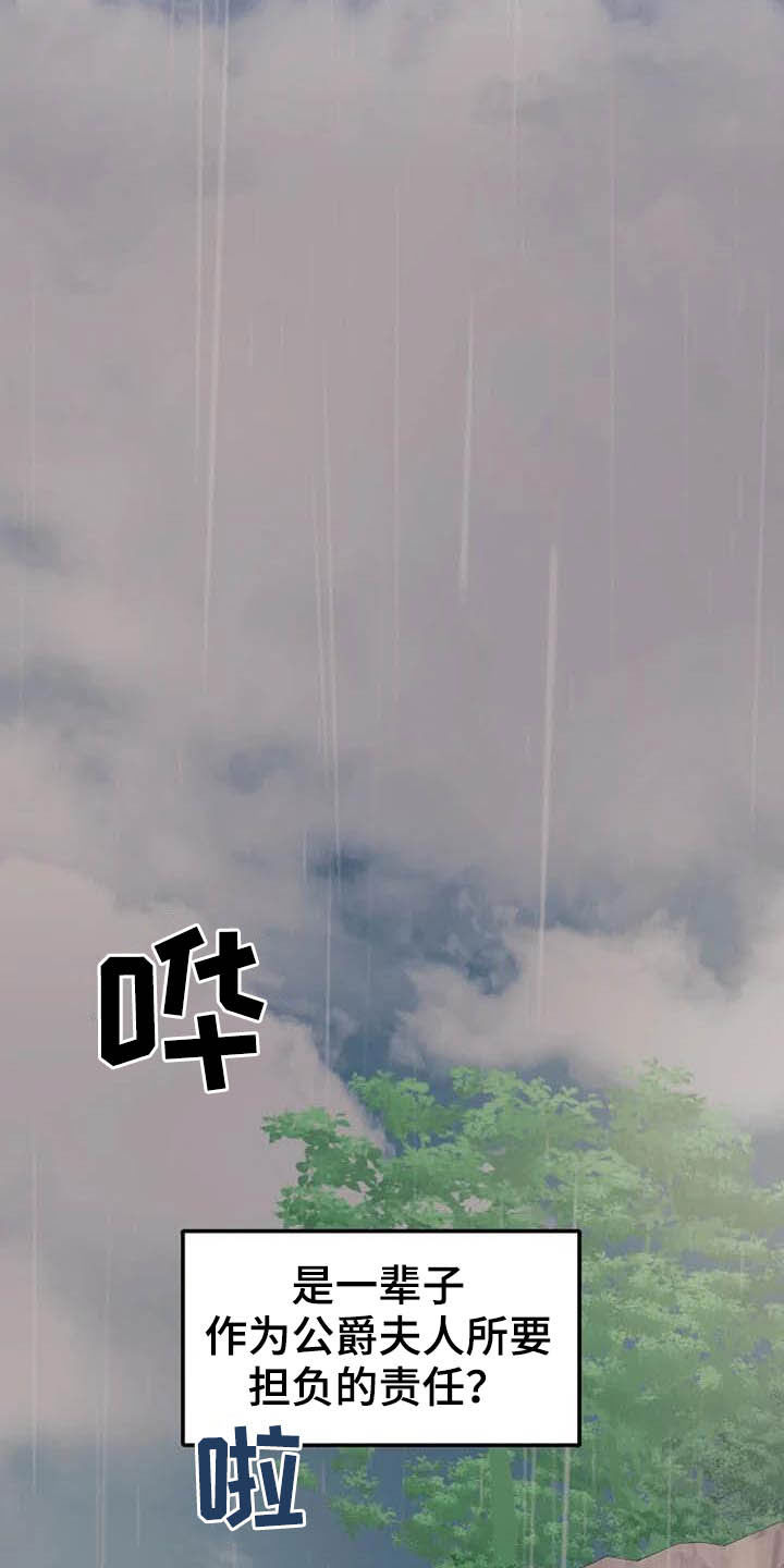 第45章：天平秤7