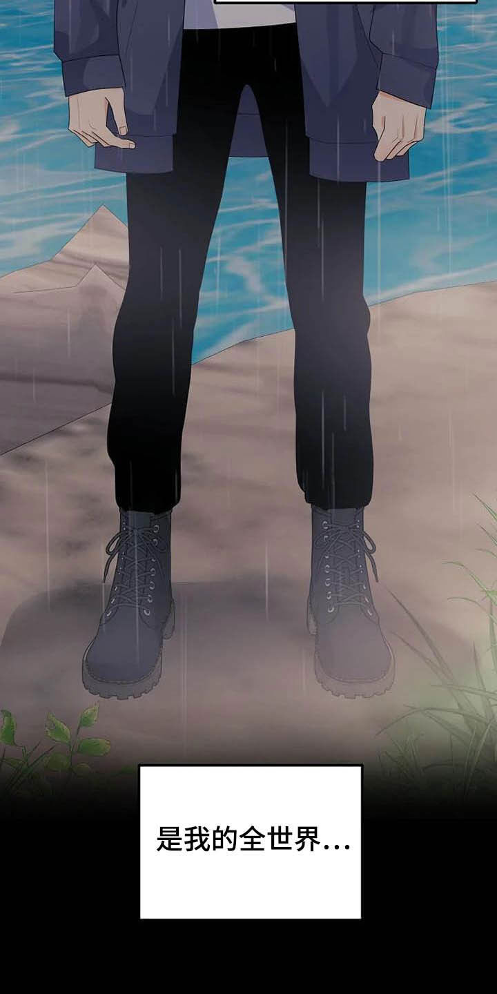 第45章：天平秤22
