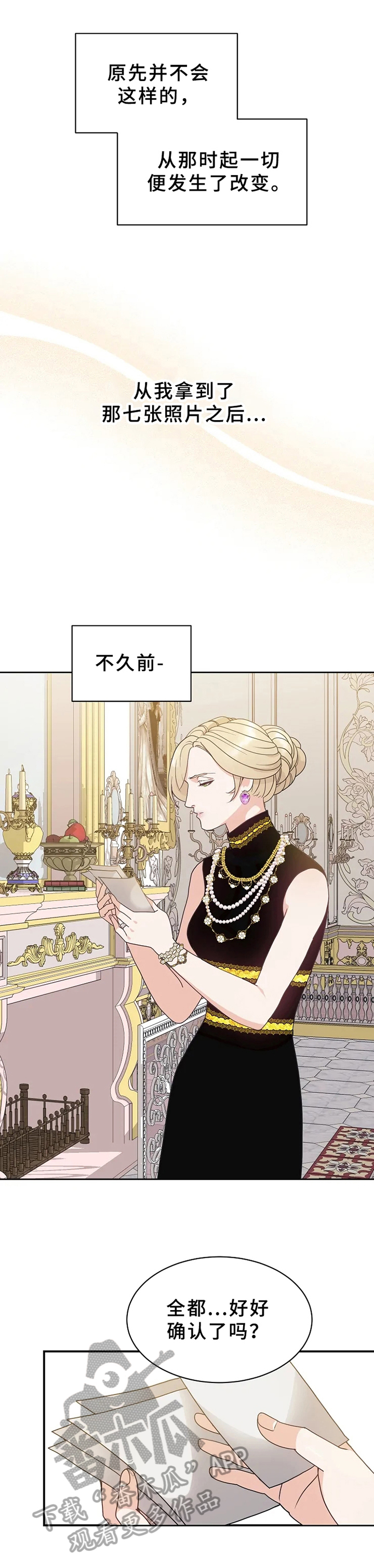 第4章：照片1