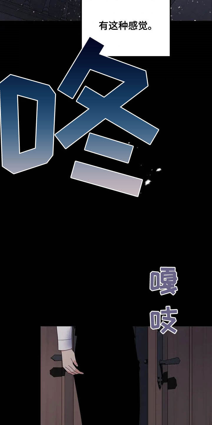 第36章：杀人犯31
