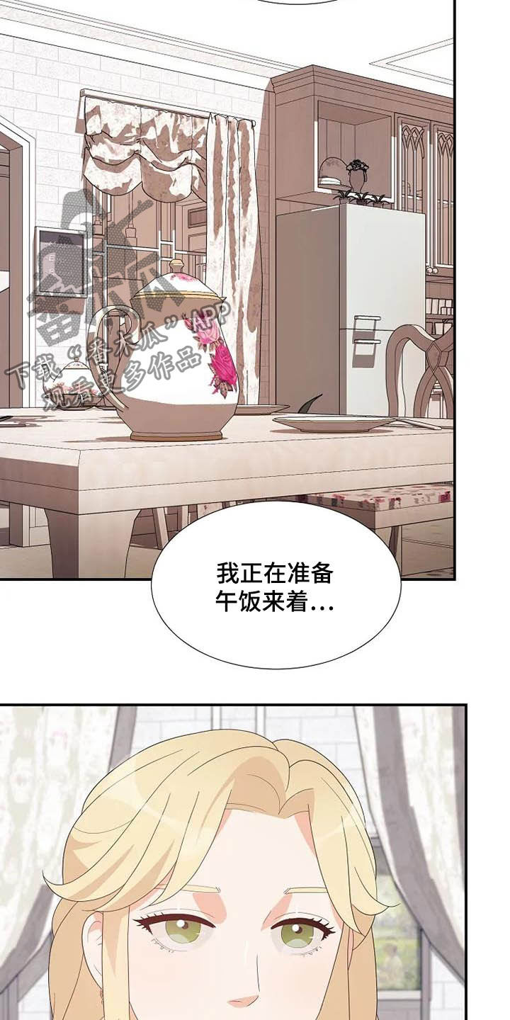 第41章：病重5