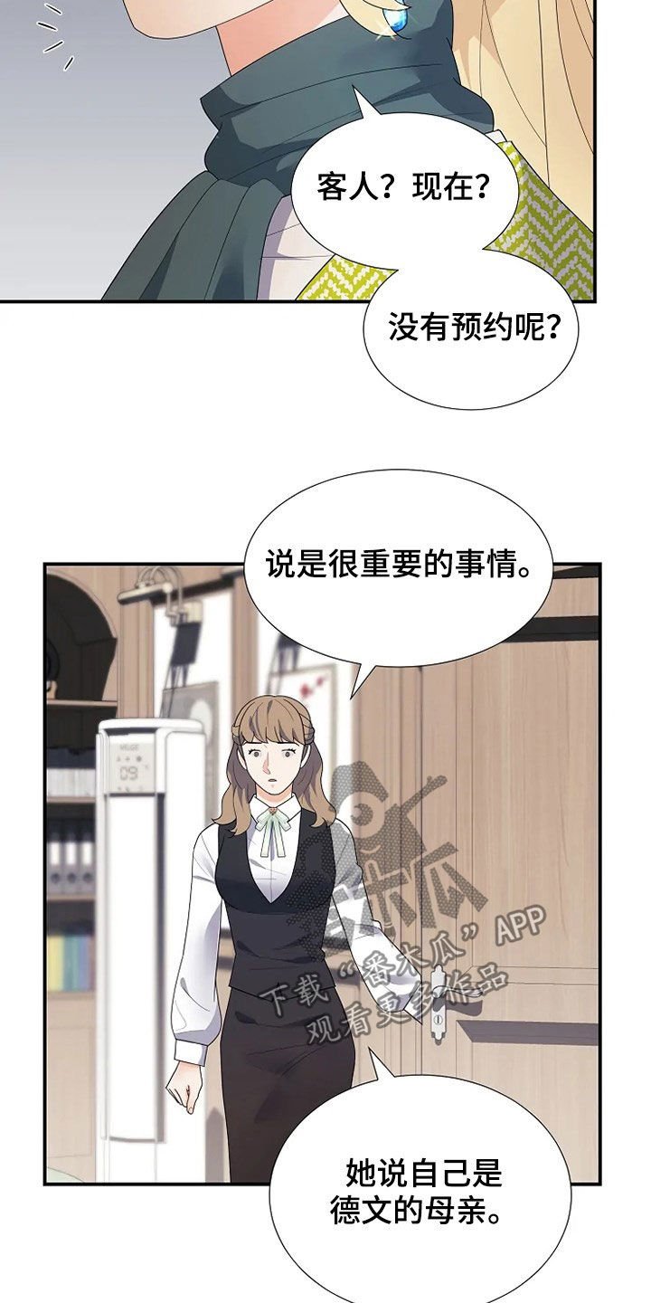 第33章：自杀10
