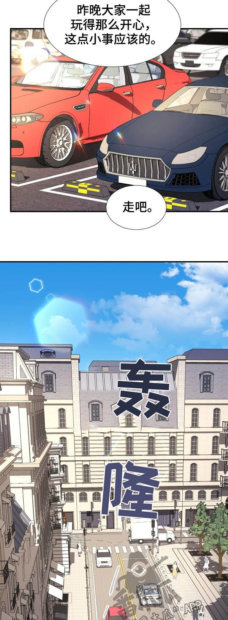 第21章：初见14