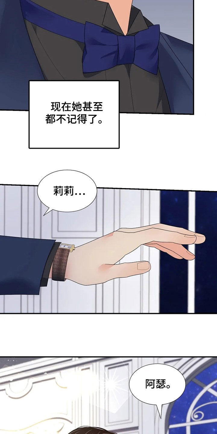 第34章：烟花22