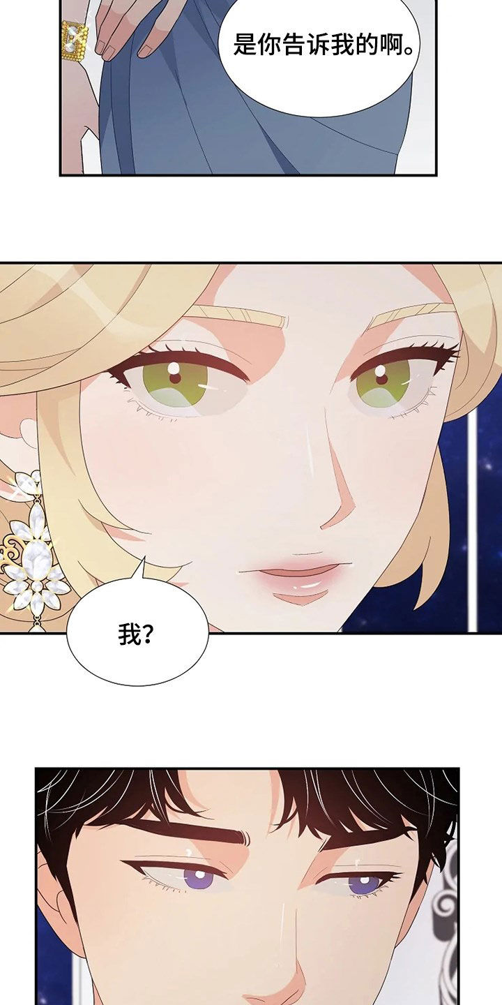 第34章：烟花4