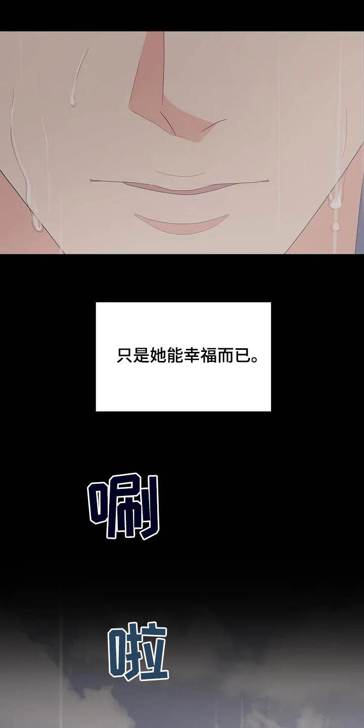 第44章：神经病27