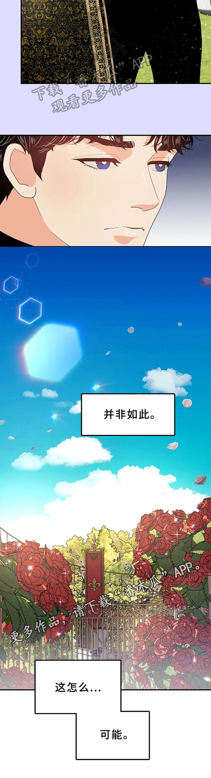 第16章：否认9