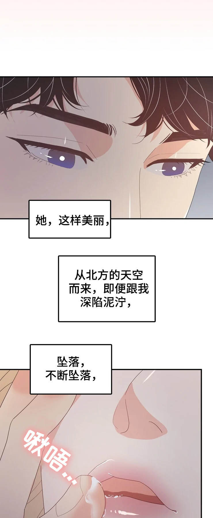 第23章：瞬间30