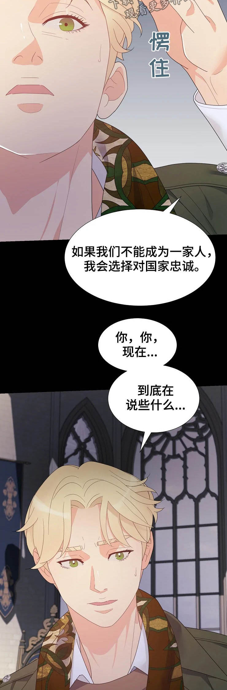 第22章：威胁19