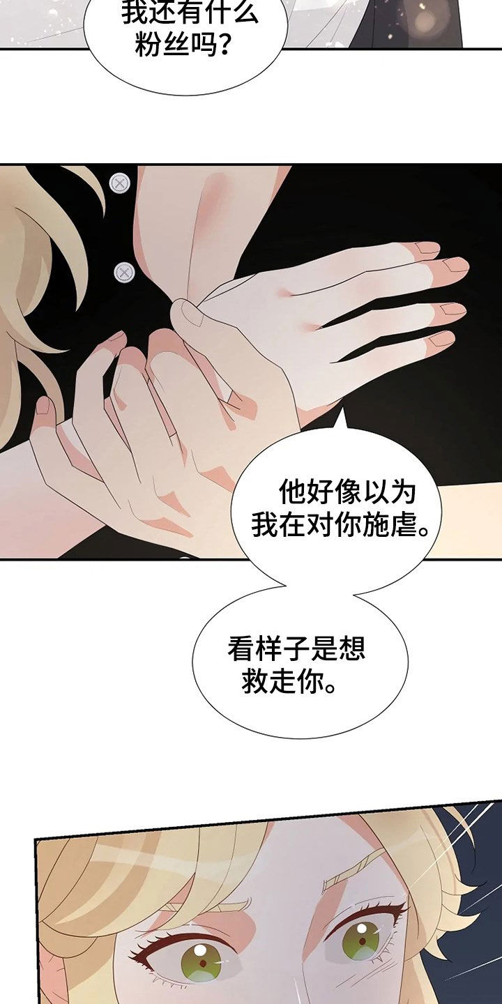 第30章：杀人未遂19