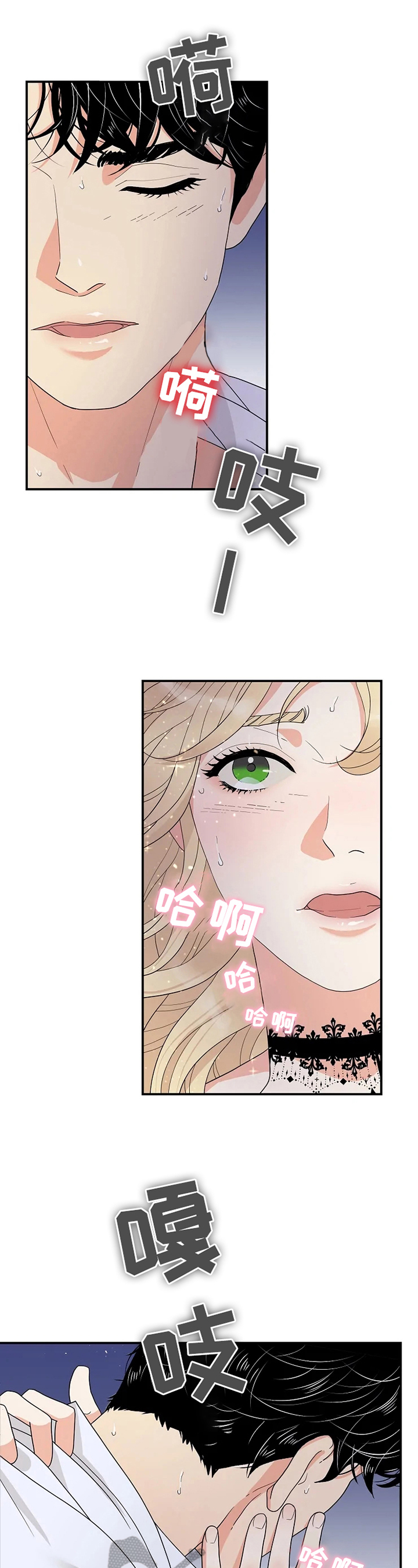 第14章：喜欢5