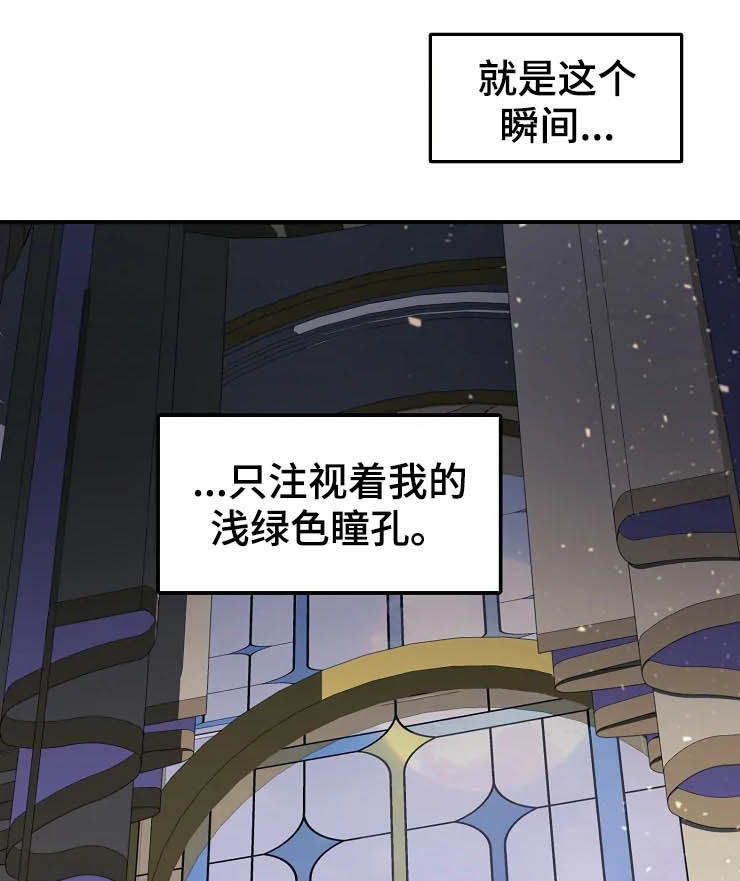 第23章：瞬间32