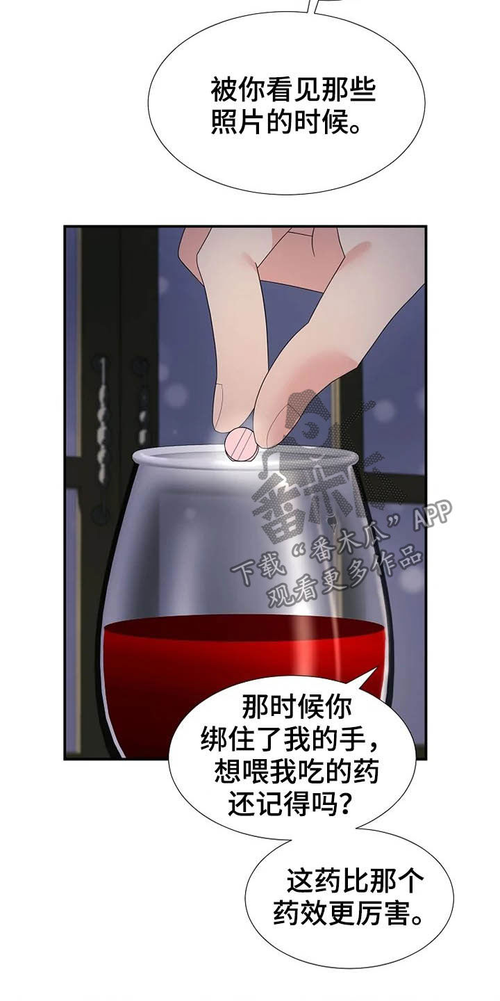 第37章：药14
