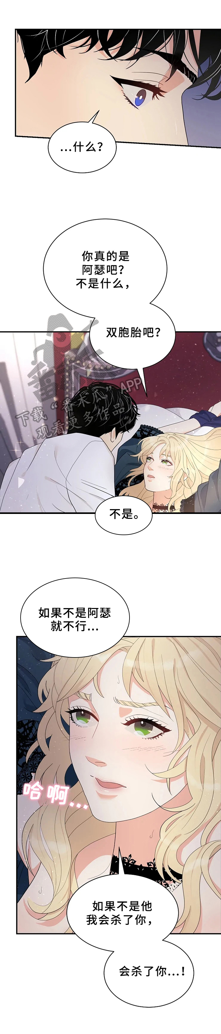 第14章：喜欢1