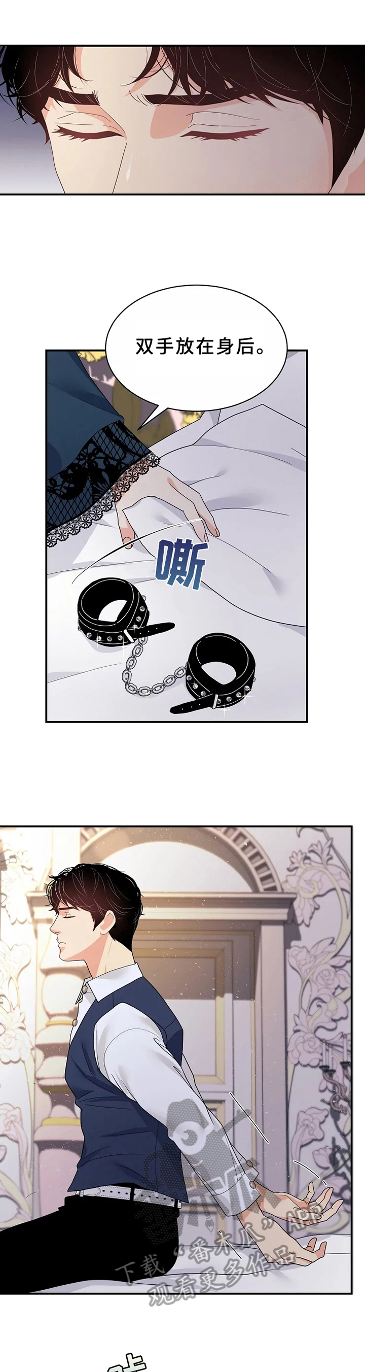 第10章：补偿9