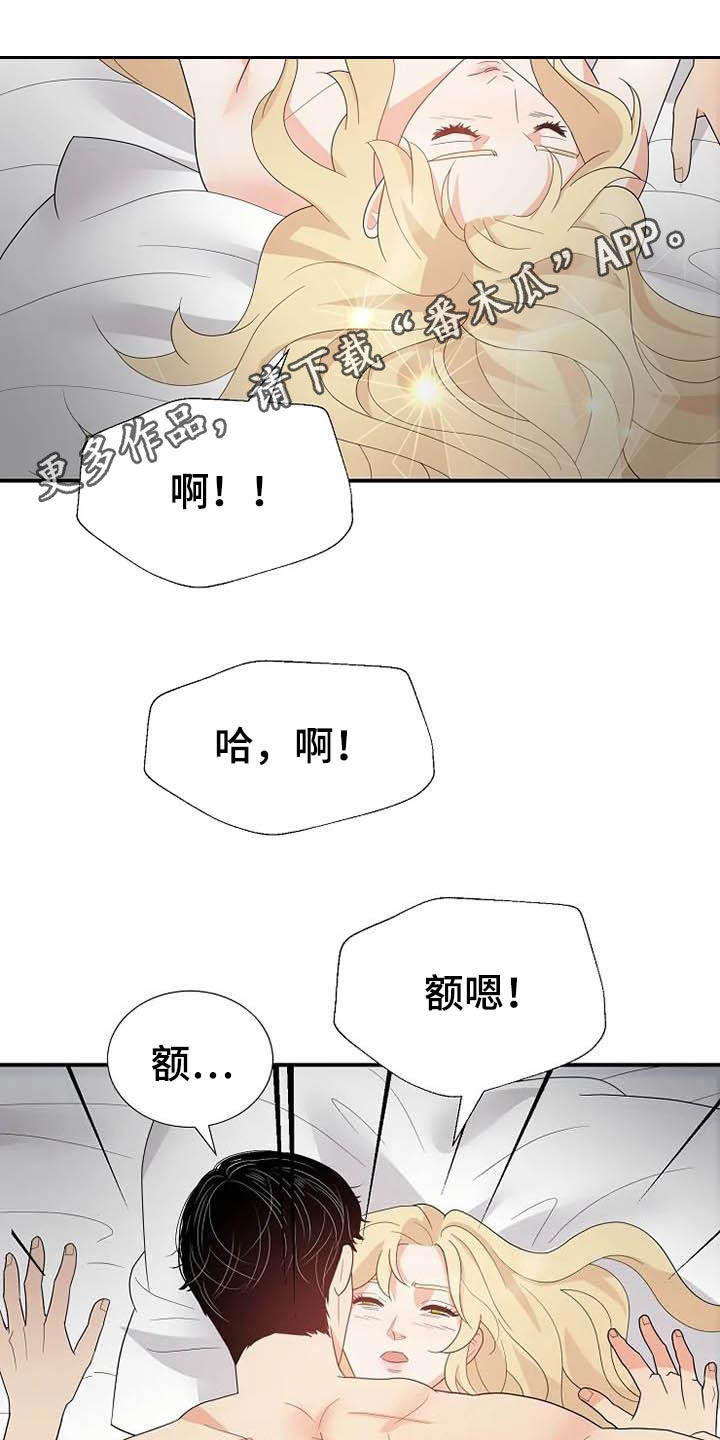 第48章：存在（完结）0
