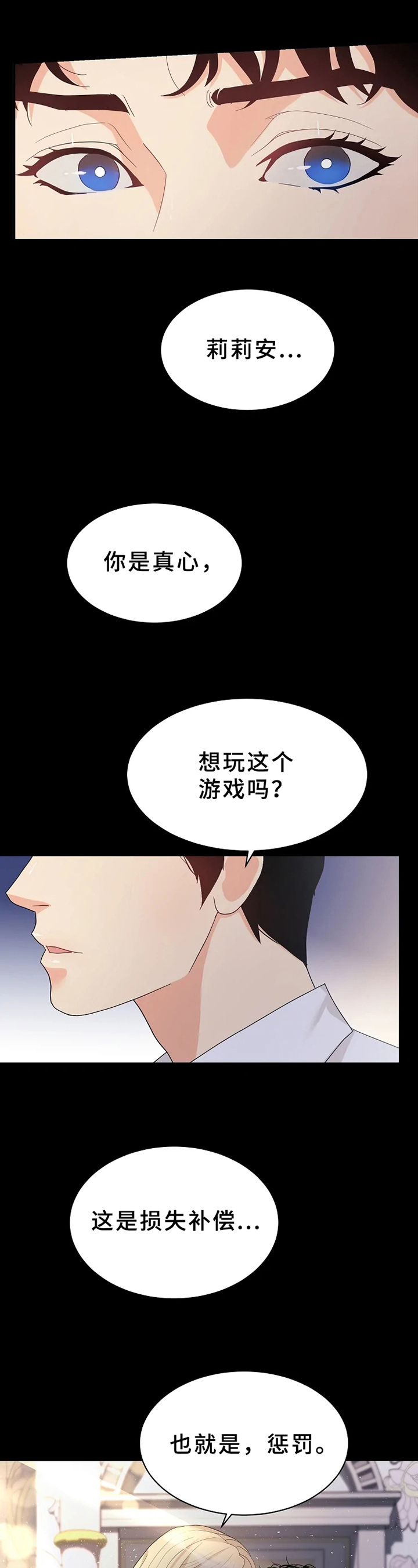 第1章：隐秘6