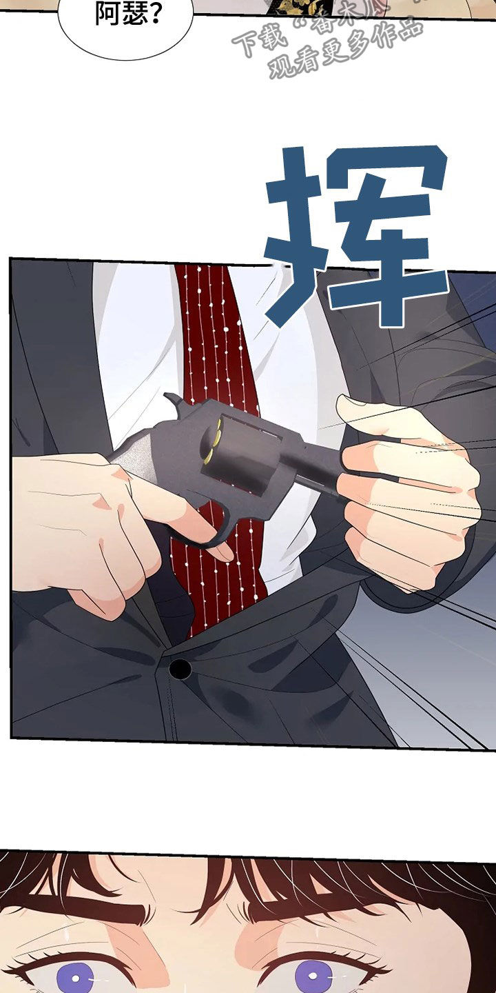 第29章：枪18