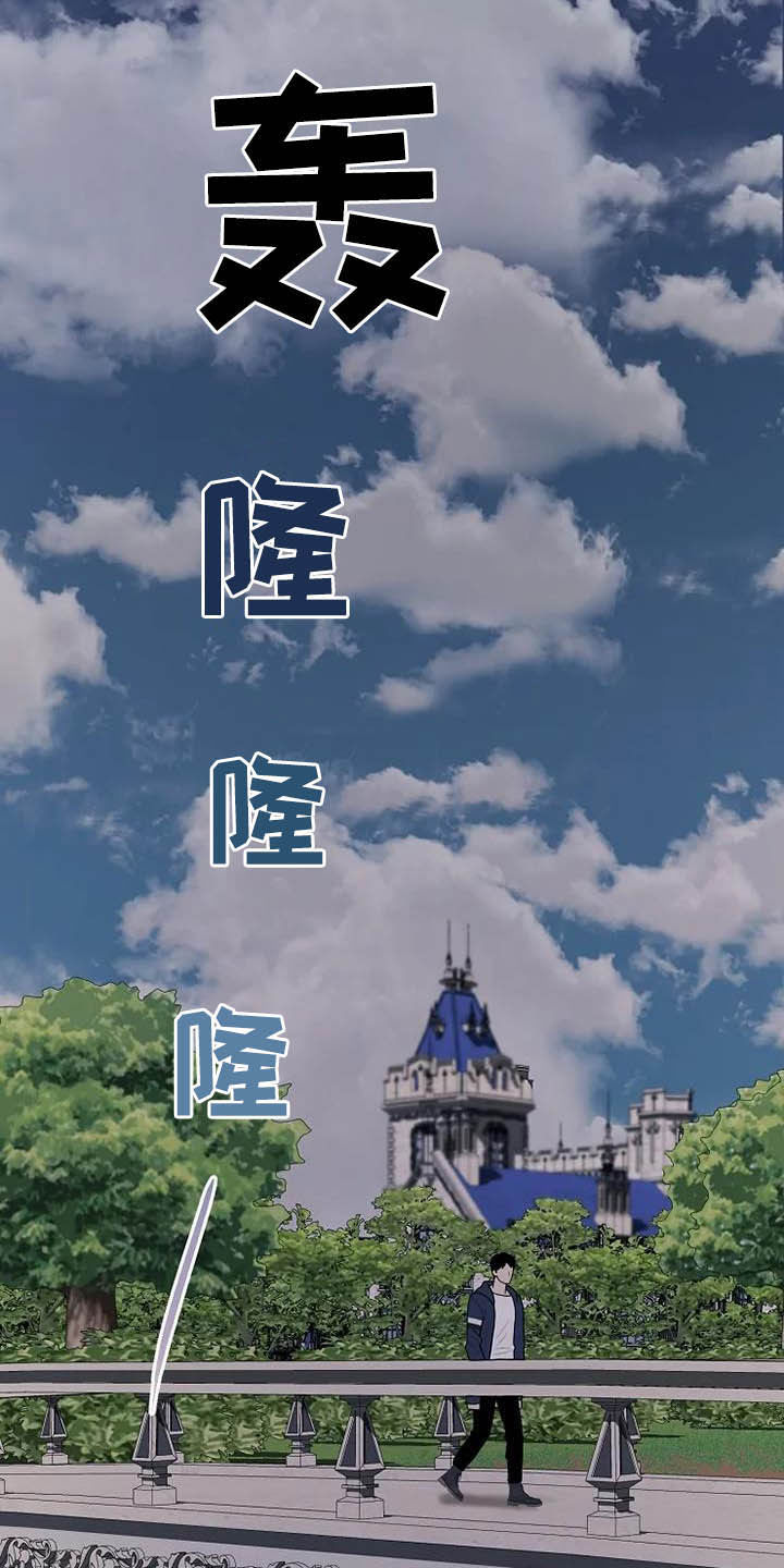 第42章：淋雨6