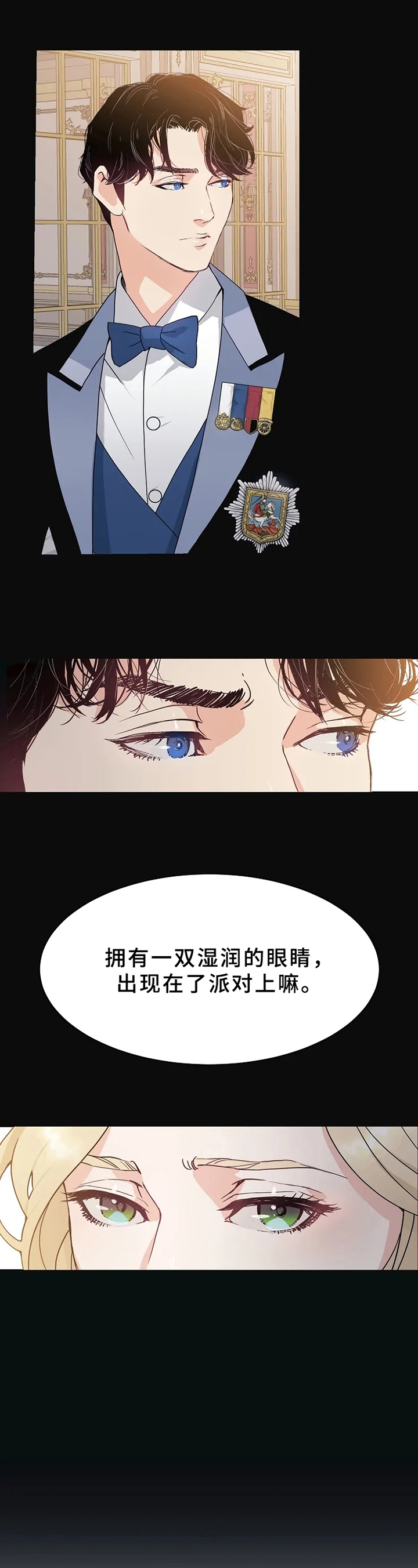 第3章：回答10