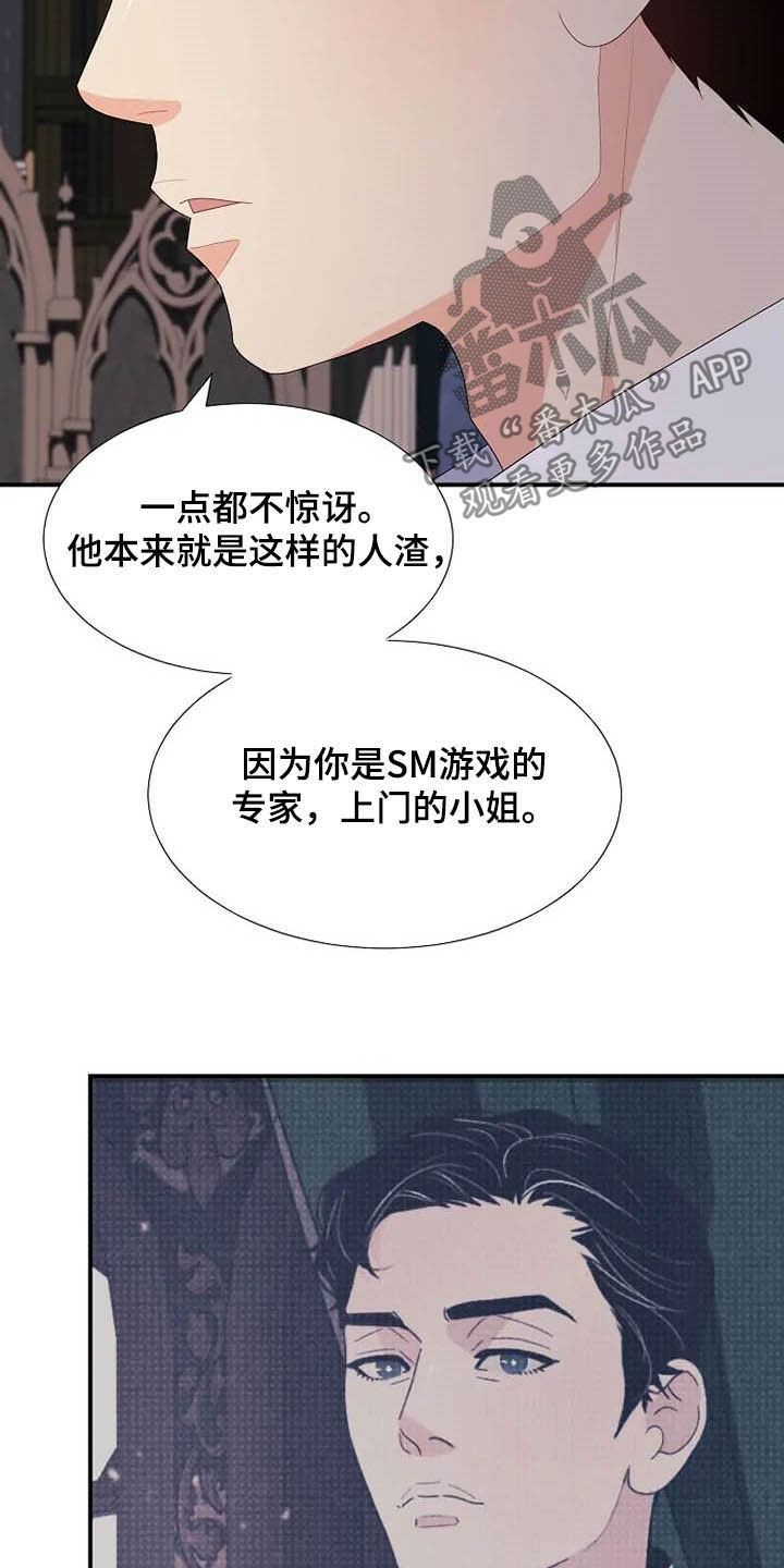 第35章：同父异母25