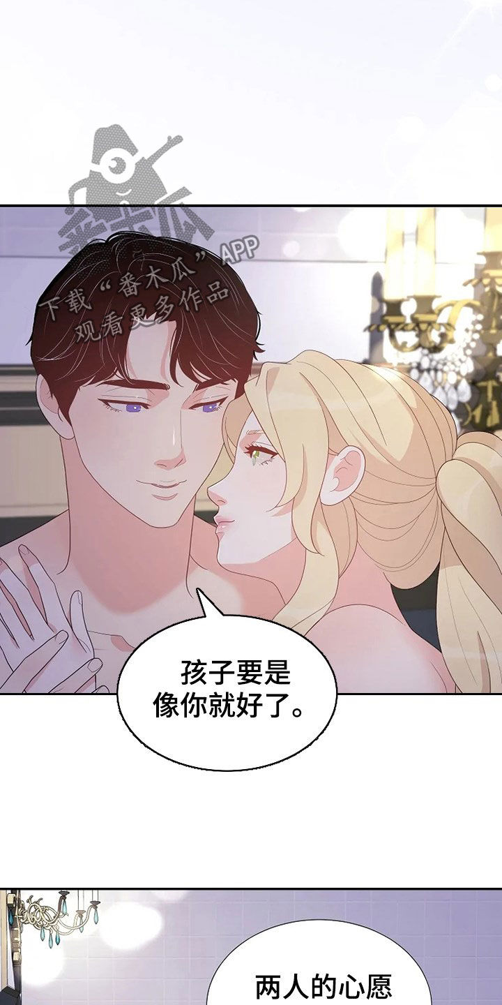 第27章：入侵者8