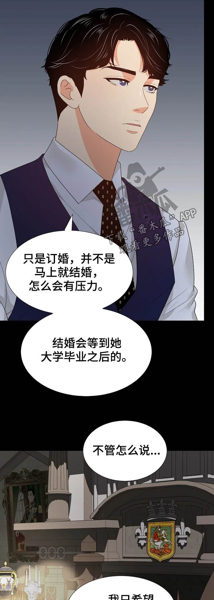 第22章：威胁12