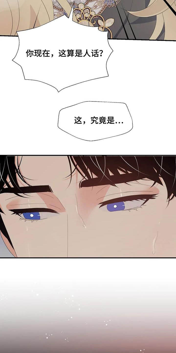 第43章：仅此而已21