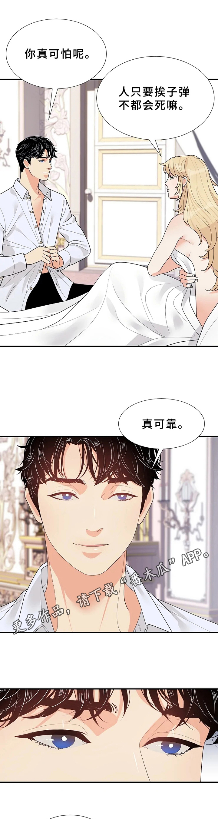 第15章：反问11