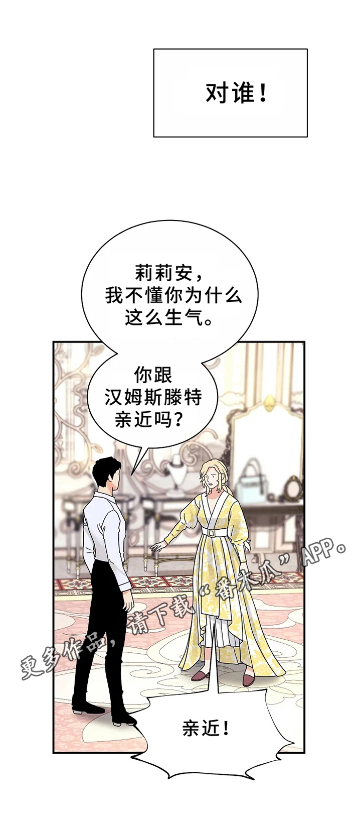 第6章：生气11