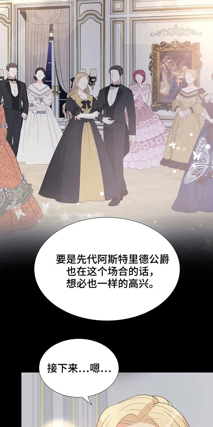 第34章：烟花6