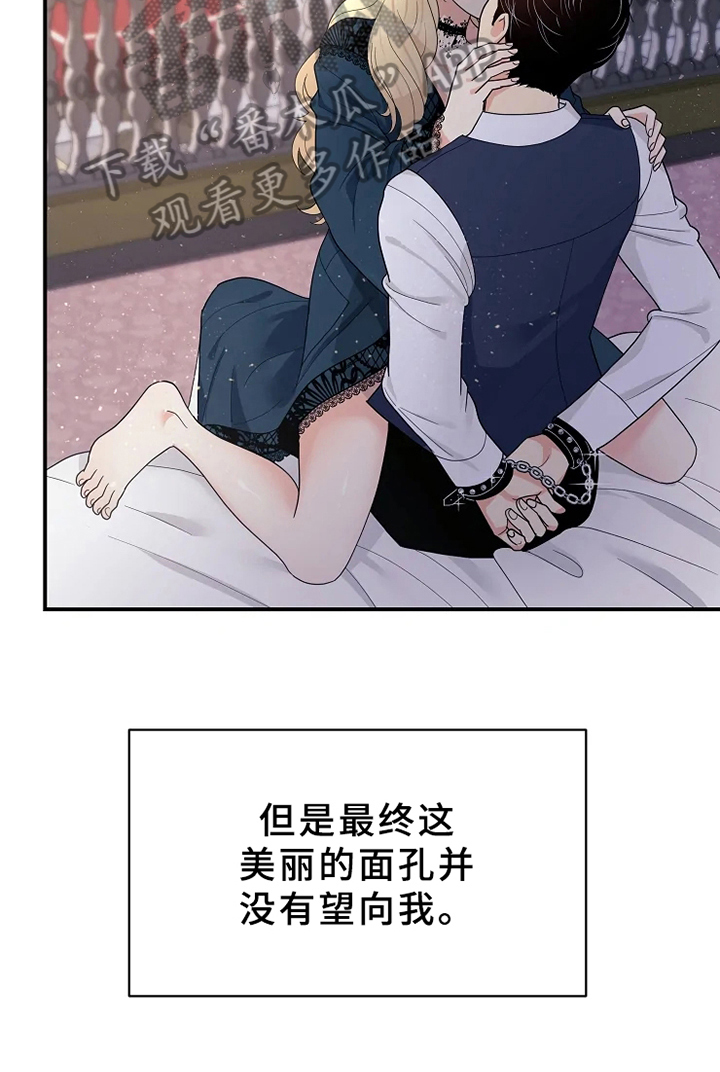 第11章：惩罚4