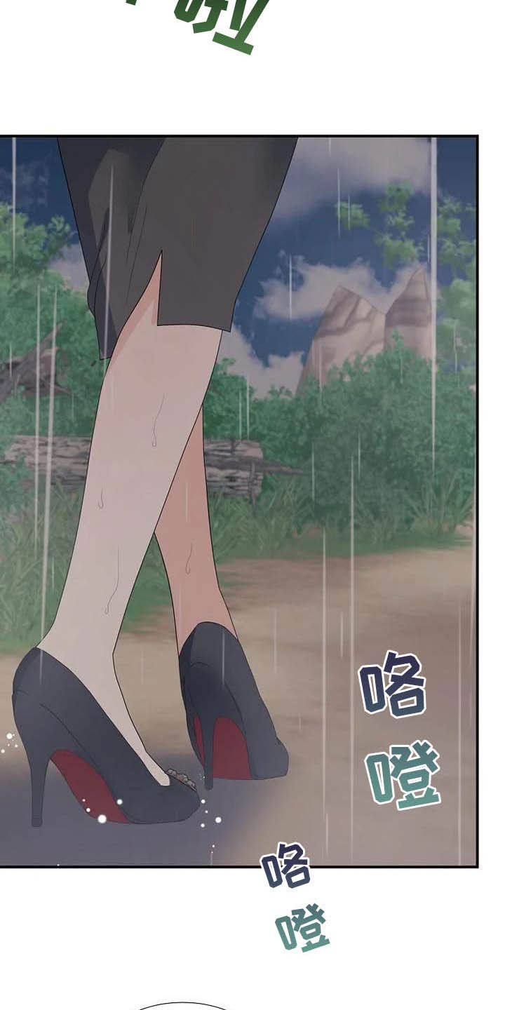 第44章：神经病8