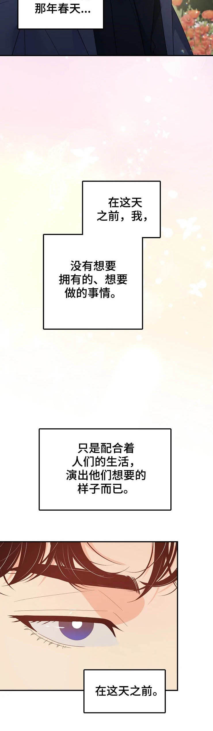 第22章：威胁1