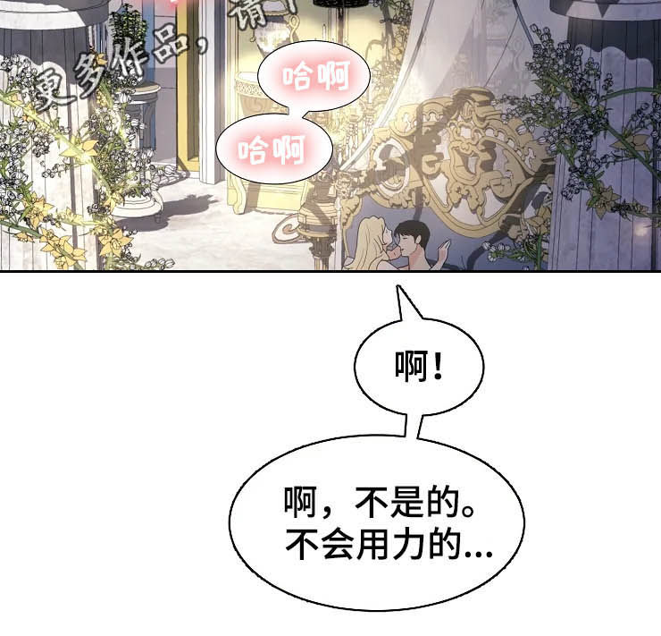 第23章：瞬间1