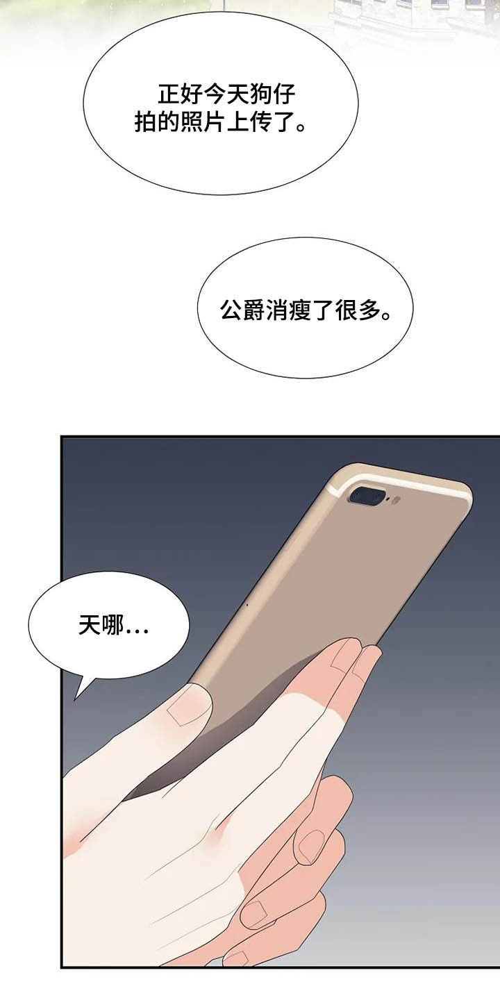 第41章：病重23