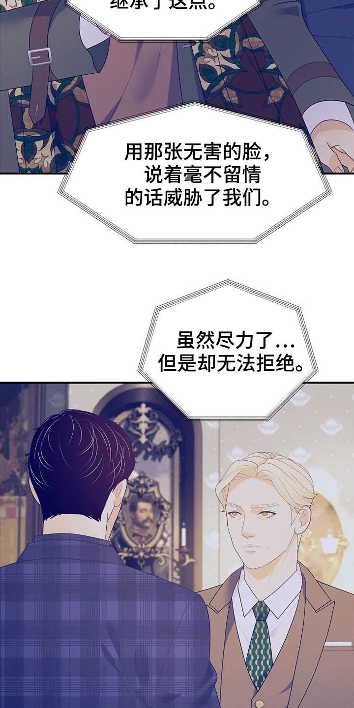 第39章：秘密29