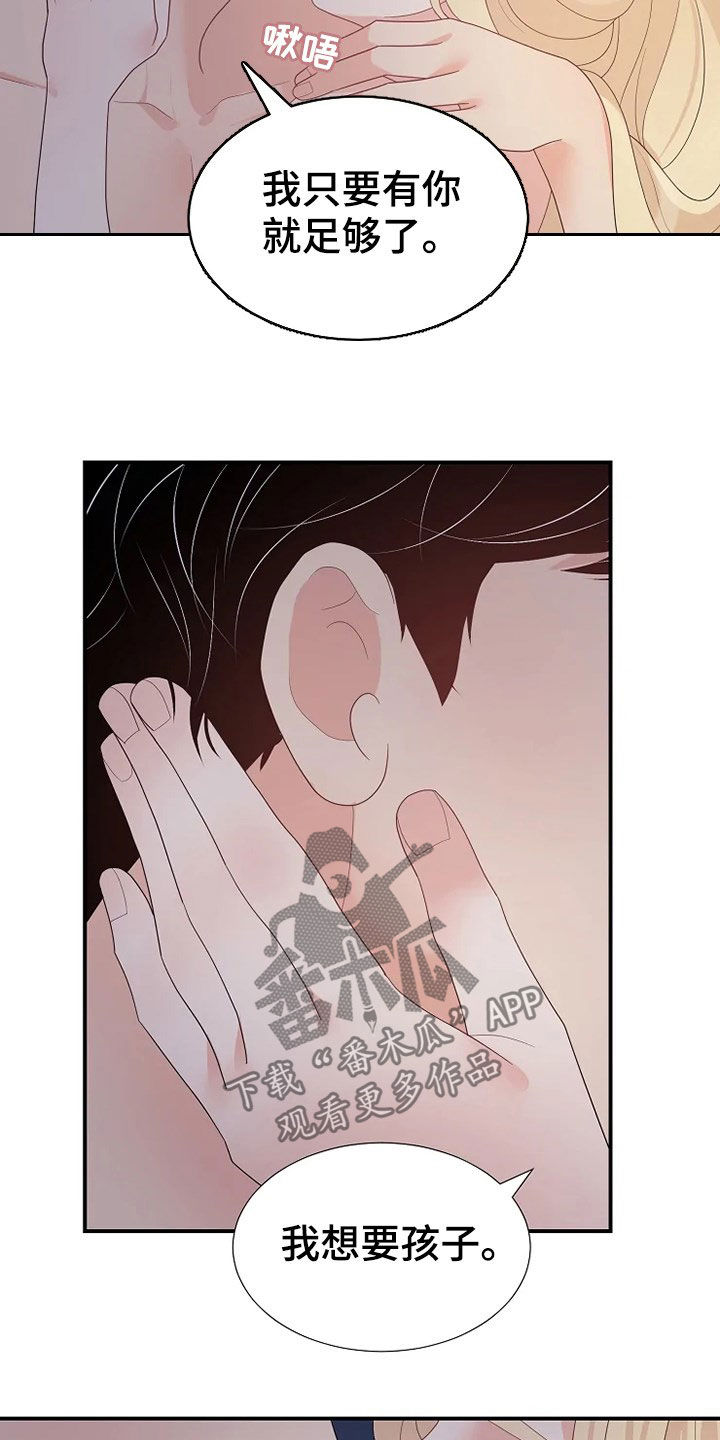 第27章：入侵者5