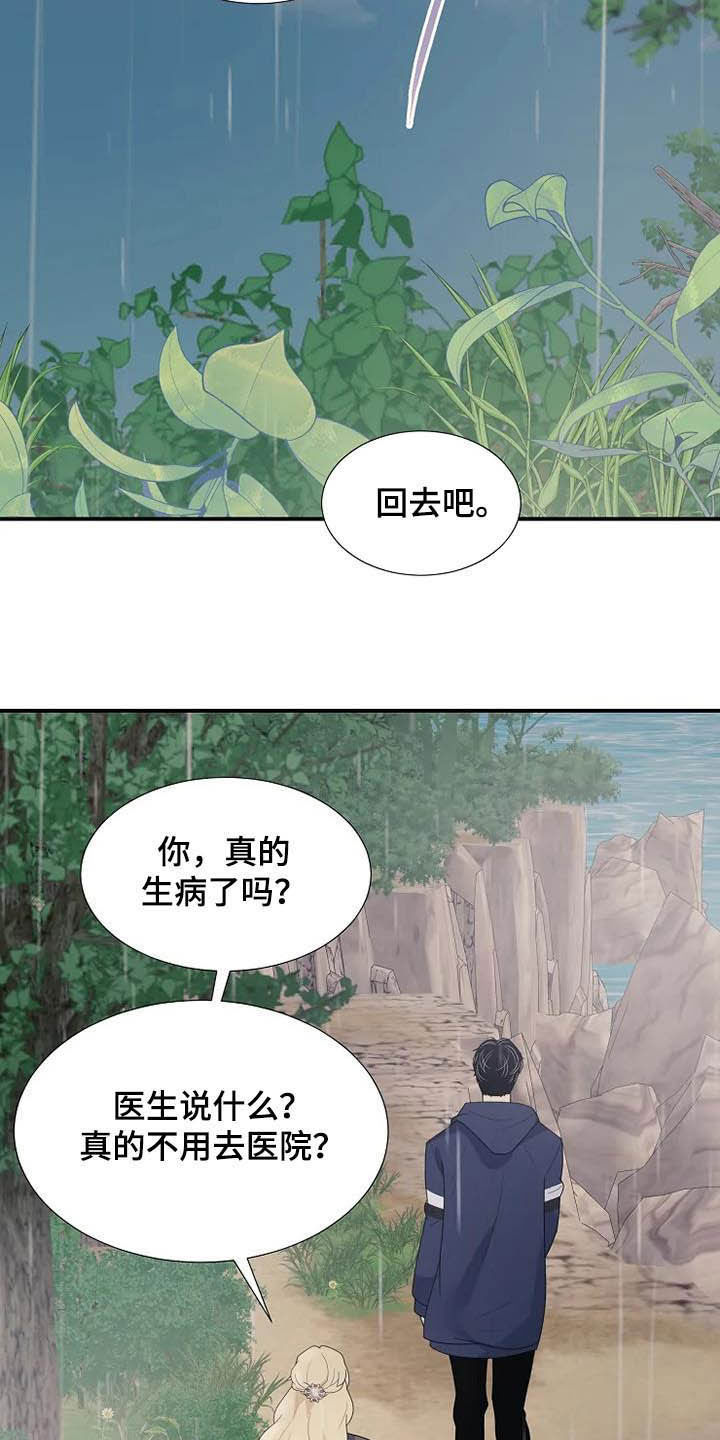 第43章：仅此而已1