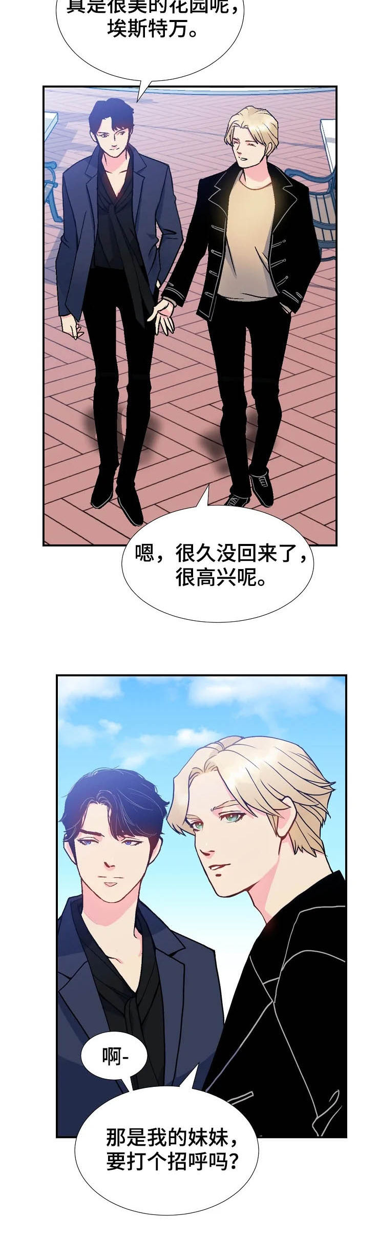 第21章：初见17
