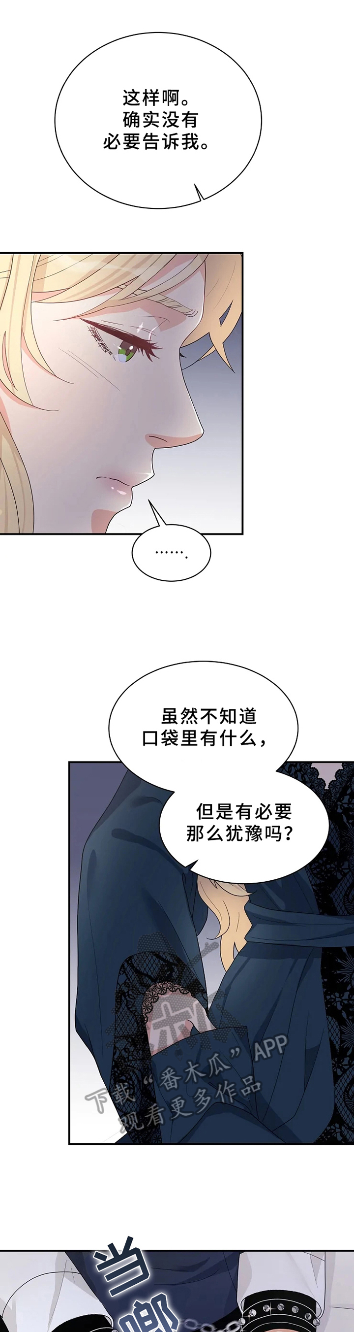 第11章：惩罚11