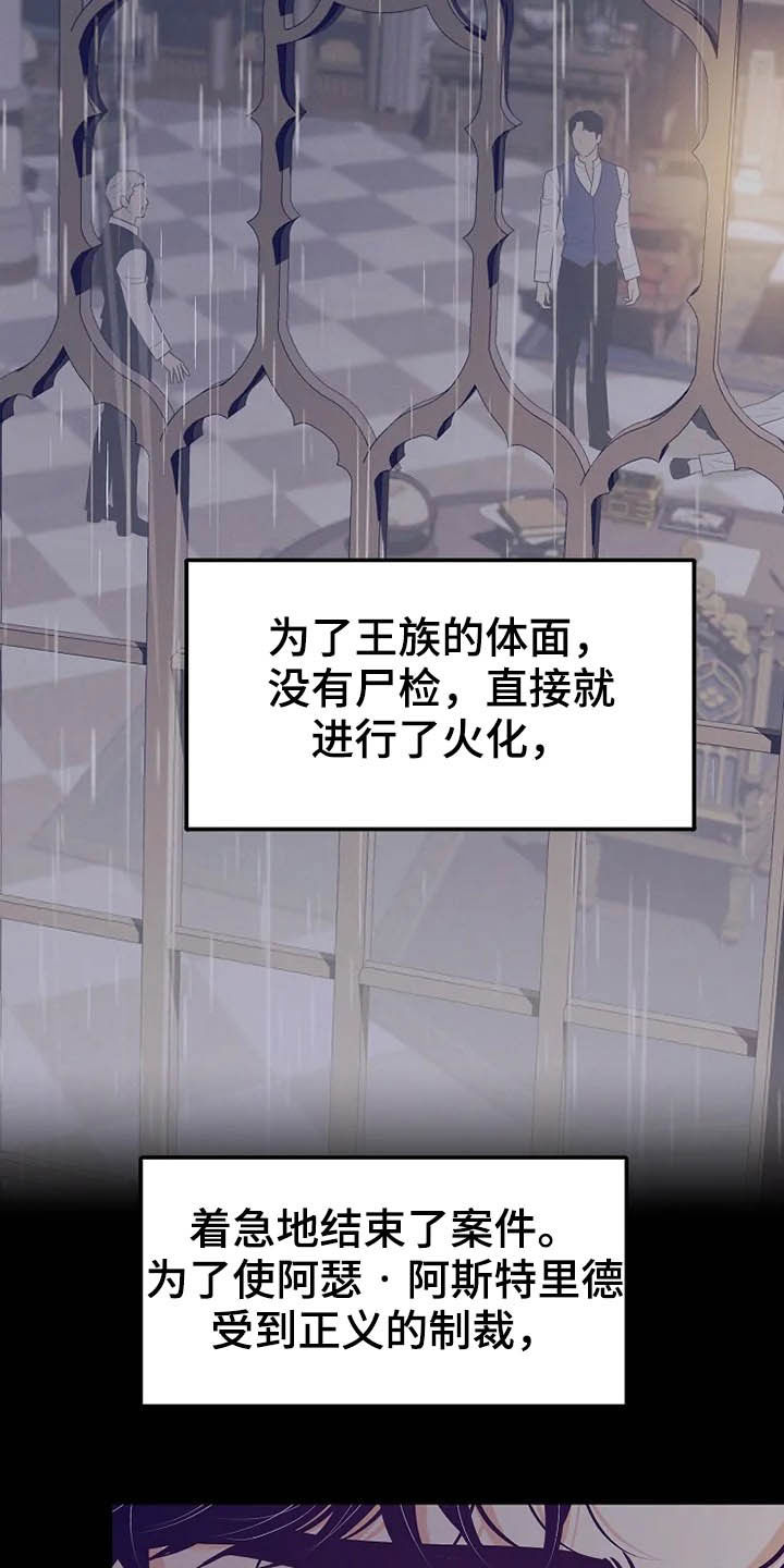 第40章：温室里的花朵15