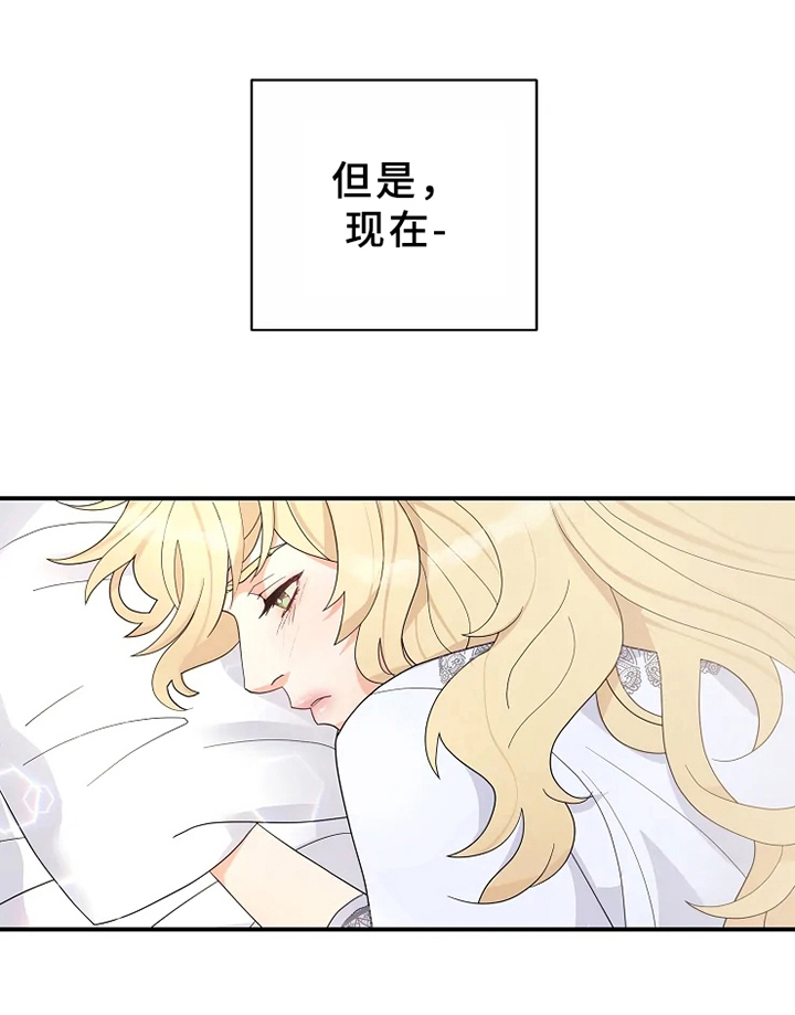 第8章：适合9
