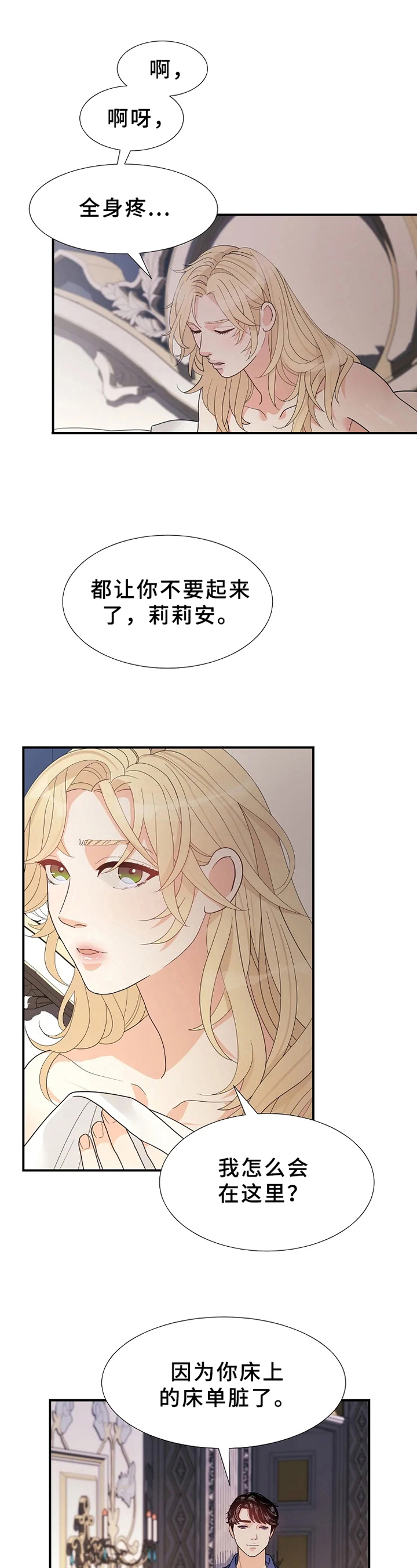 第18章：期待10