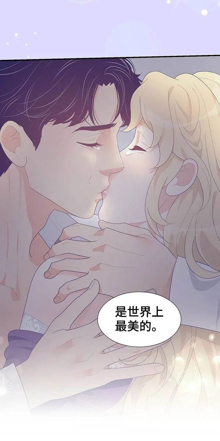 第39章：秘密14